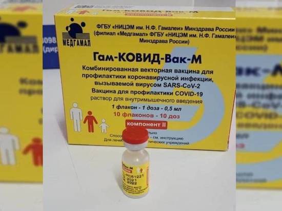 В Курскую область поставили новые 720 доз вакцины для подростков «Спутник М»