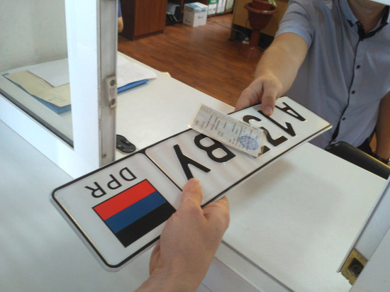 Автовладельцев новых регионов ДНР временно освободят от штрафов