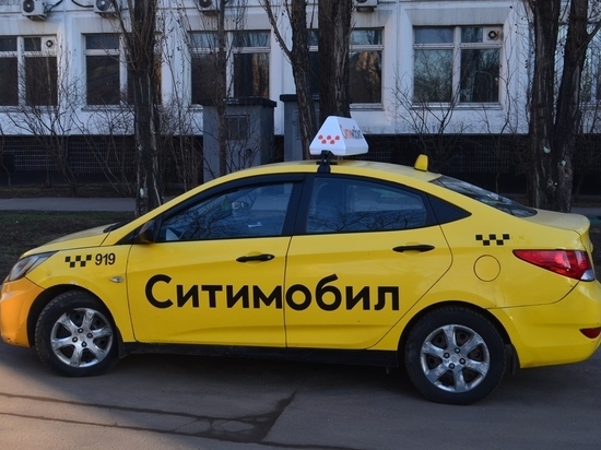 "Ситимобил" останавливает деятельность в России