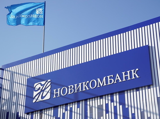 Госдеп объявил о новых санкциях США в отношении руководства Новикомбанка