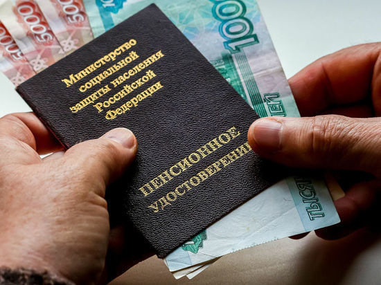 Эксперты раскрыли детали новых выплат пожилым россиянам