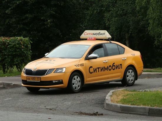 В России перестали работать такси «Ситимобил» и Gett