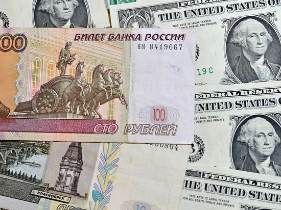 В России запустили вклады в «экзотических» валютах - РАСПП