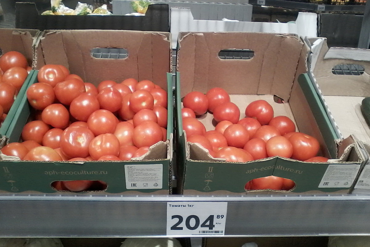 200 кг помидор. Помидоры на рынке. Килограмм помидоров. Недорогие помидоры. 1 Кг помидоров.