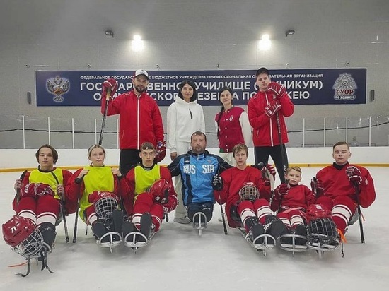 Экс-губернатор Ярославской области поддержал региональную команду следж-хоккея
