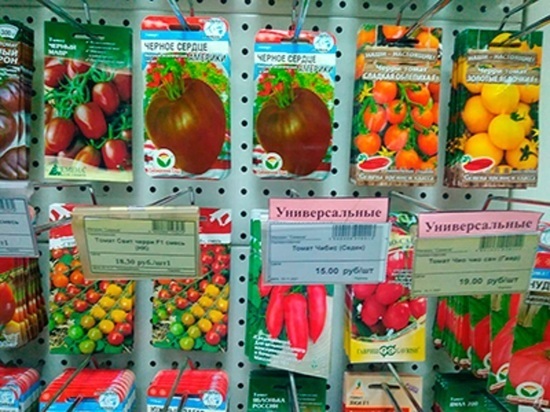 В магазине на правобережье Красноярска продавали семена несуществующих сортов
