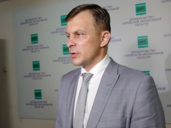 В ЕАО уволился начальник регионального департамента здравоохранения