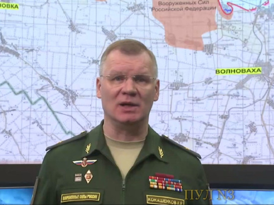 Минобороны РФ: в районе Любимовки сбили украинский Су-24