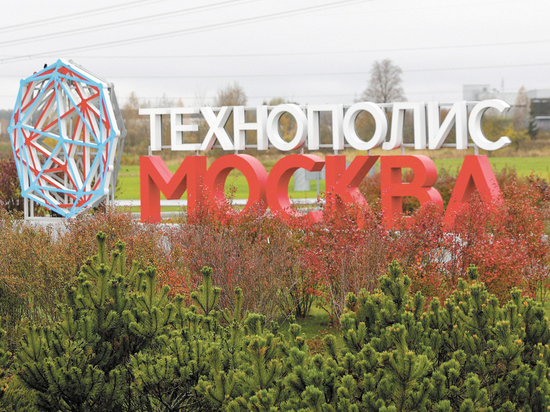Московская экономика готова преодолеть кризис - «Москва»