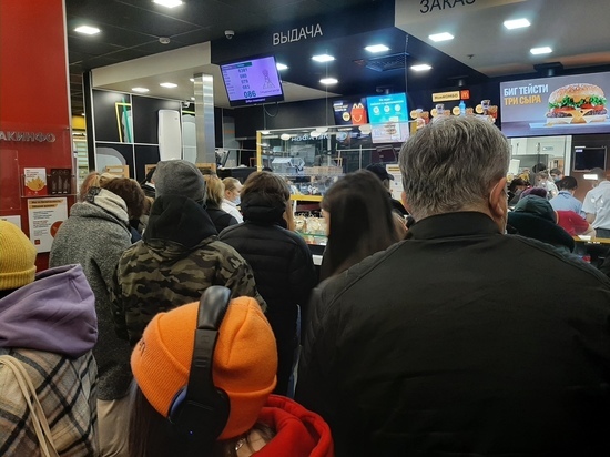 В McDonald's Петрозаводска сегодня ажиотаж