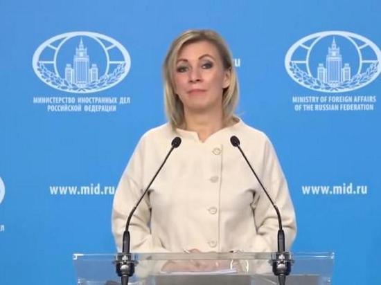 Захарова напомнила, что Москва до последнего призывала к диалогу по Украине