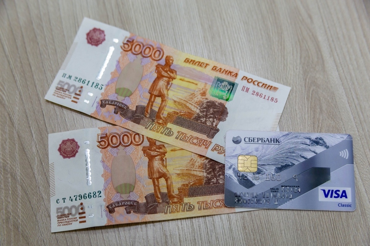 Пособие 10000 рублей в 2024 году. Тысяча рублей. Деньги 10 000 рублей. Деньги на карте. 10 Тысяч рублей.
