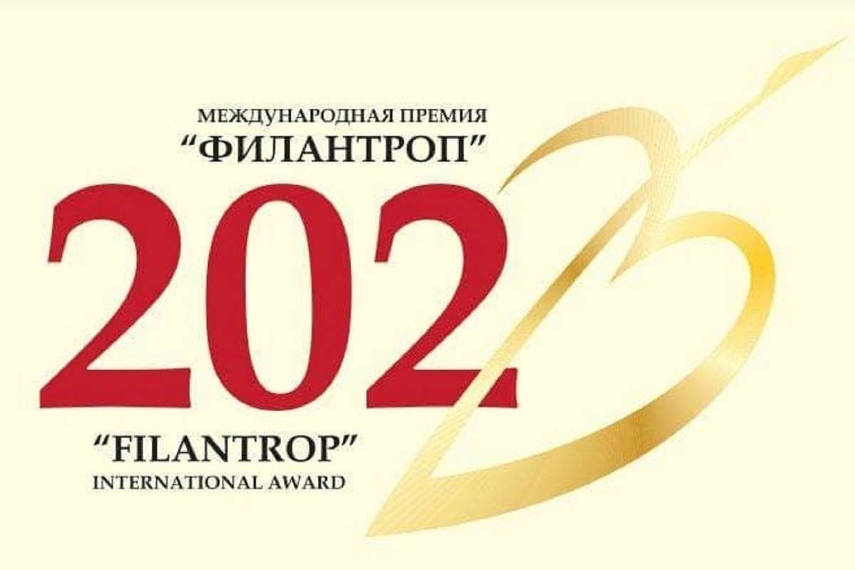 Костромских инвалидов приглашают принять участие в конкурсе премии «Филантроп»