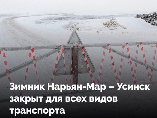 На трассе ведутся работы по восстановлению после метели