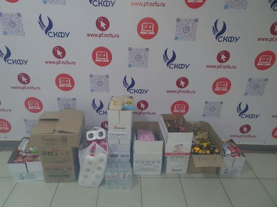 Гуманитарную помощь в Крым отправили студенты СКФУ