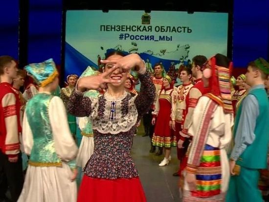 Пензенская область передала танцевальную эстафету #Россия_Мы  другим регионам