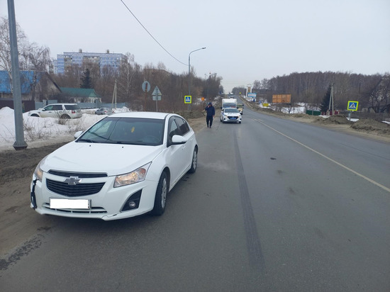 Под Рязанью Chevrolet Cruze сбил 37-летнюю женщину