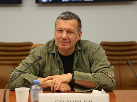На Украине объявили в розыск Владимира Соловьева