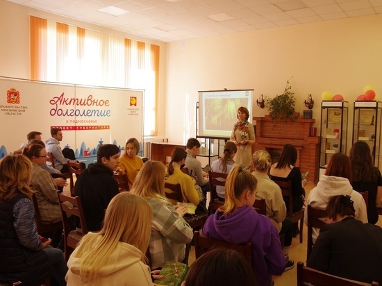 Новый образовательный проект стартовал в Серпухове
