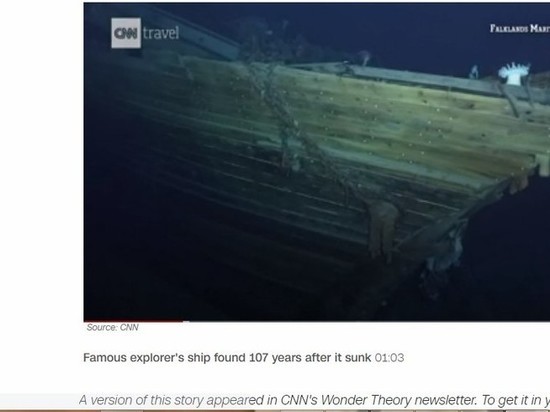 В Антарктиде найден корабль, затонувший 107 лет назад