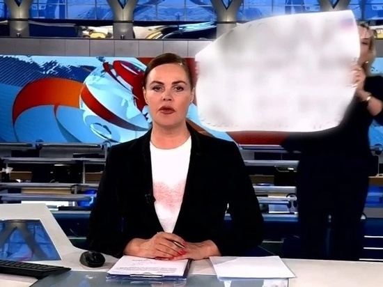 Выпускница КубГУ и редактор "Первого канала" в прямом эфире развернула антивоенный плакат