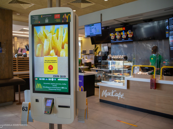 Сотрудникам McDonald’s в Карелии сохранят средний заработок