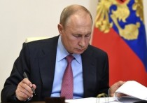 Организация русинов предложила президенту РФ Владимиру Путину преобразовать Западную Украину в Карпатскую Русь
