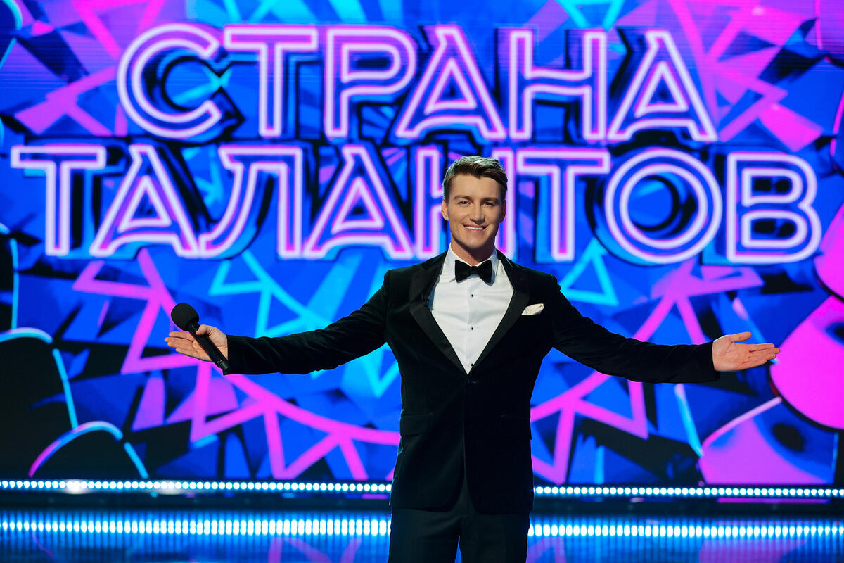 Картинка шоу талантов