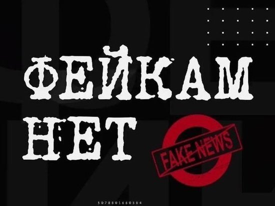 Украинское издание голословно обвинило российских военных в отказе проходить службу