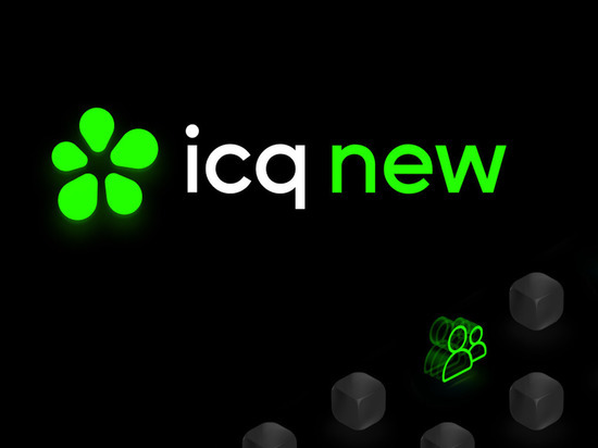 VK Group "реанимирует" мессенджер ICQ и сервис сообщений MyTeams