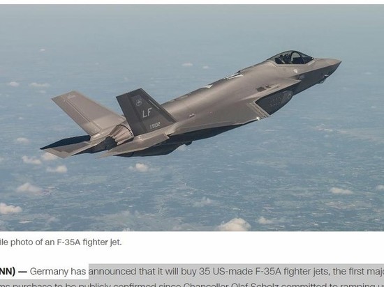 Германия купит американские истребители F-35