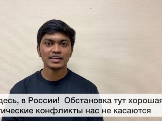 Иностранные студенты казанских вузов рассказали родным об обстановке в РТ