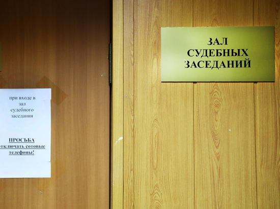 Челябинец за убийство приятеля ножницами получил восемь лет колонии