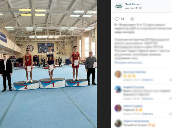 Белгородские гимнасты выиграли первенство ЦФО среди юниоров