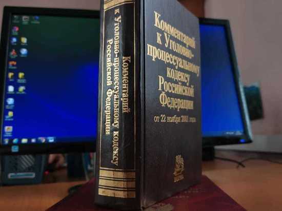В Хабаровске осужден 18-летний житель за участие в экстремистском сообществе