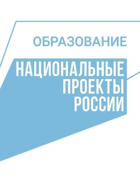Педагоги Якутии примут участие в конкурсе «Флагманы образования. Муниципалитет»