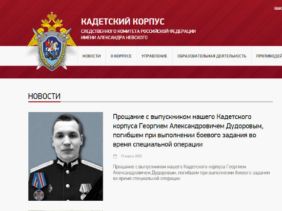 Сын замгубернатора Ненецкого округа погиб на Украине