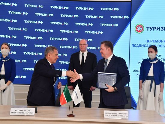 Вице-премьер Чернышенко: Соглашение между Туризм.РФ и Татарстаном позволит удвоить турпоток