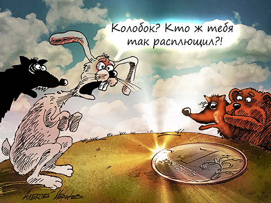 Запад отказывается принимать рубли