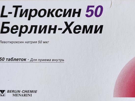 Дмитрий Курдюмов: жители Кирова скупили в аптеках препарат L-тироксин