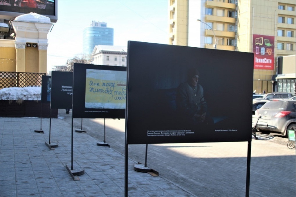 В Новосибирске открылась уличная фотовыставка quot;#СвоихНеБросаем. Украина. Фактыquot; 