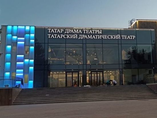 В Татарстане определили номинантов премии «Тантана»