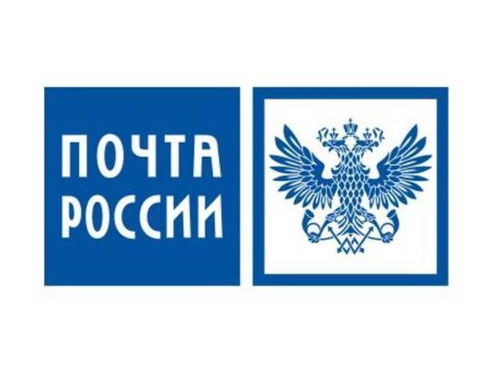 В Курской области «Почта России» запускает программу трудоустройства беженцев из ДНР и ЛНР