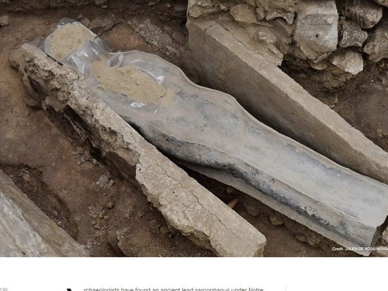 Древний саркофаг найден во время ремонстрации собора Нотр-Дам в Париже