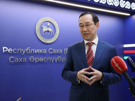 На поддержку экономики Якутии выделено 10,5 млрд рублей