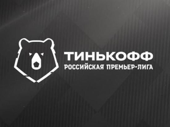 Игру "Краснодар" – "Локомотив" перенесли на май