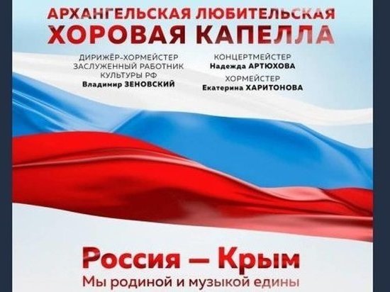 Праздничное шоу начнётся в 15:00 на сцене Дома народного творчества