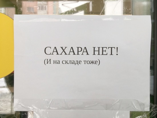 Председатель саратовского правительства считает, что лучший способ регулирования цен - здоровая конкуренция