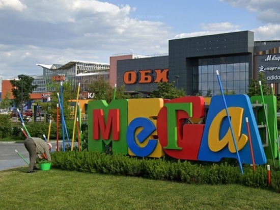 Магазины OBI перестали работать в Екатеринбурге