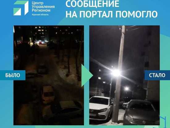 В Курске на улице Воробьева восстановлено наружное освещение
